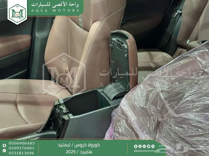 تويوتا كورولا كروس لميتيد فل أحمر هايبرد 2025 خصم خاص 38