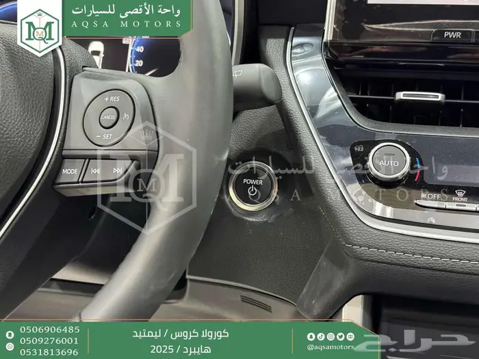 تويوتا كورولا كروس لميتيد فل أحمر هايبرد 2025 خصم خاص 6