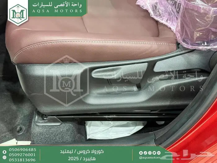 تويوتا كورولا كروس لميتيد فل أحمر هايبرد 2025 خصم خاص 40