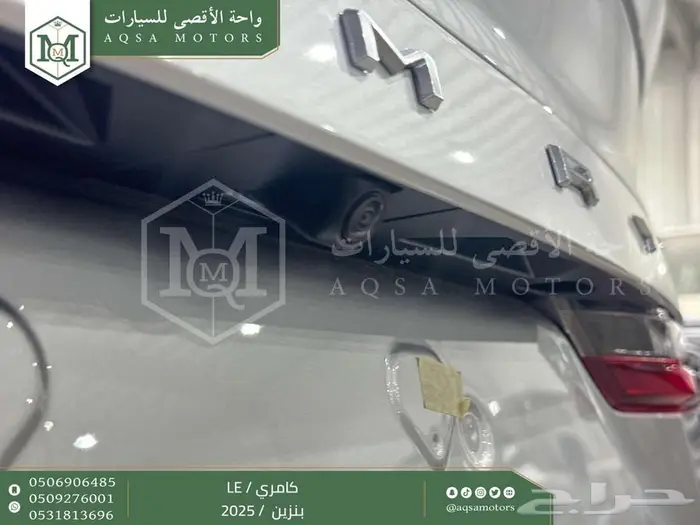 تويوتا كامري LE نص فل فضي بنزين 2025 خصم خاص 5