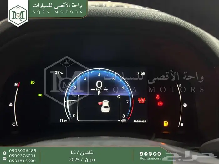 تويوتا كامري LE نص فل فضي بنزين 2025 خصم خاص 17