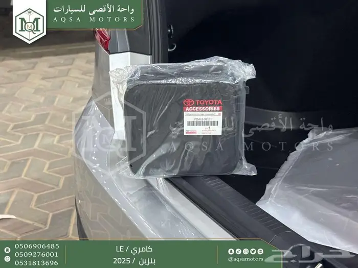 تويوتا كامري LE نص فل فضي بنزين 2025 خصم خاص 23