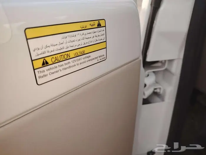 باص متسوبيشي مخزن 8