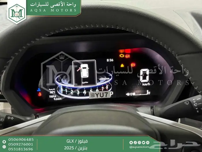 تويوتا فيلوز اسود بنزين 2025 خصم خاص 2