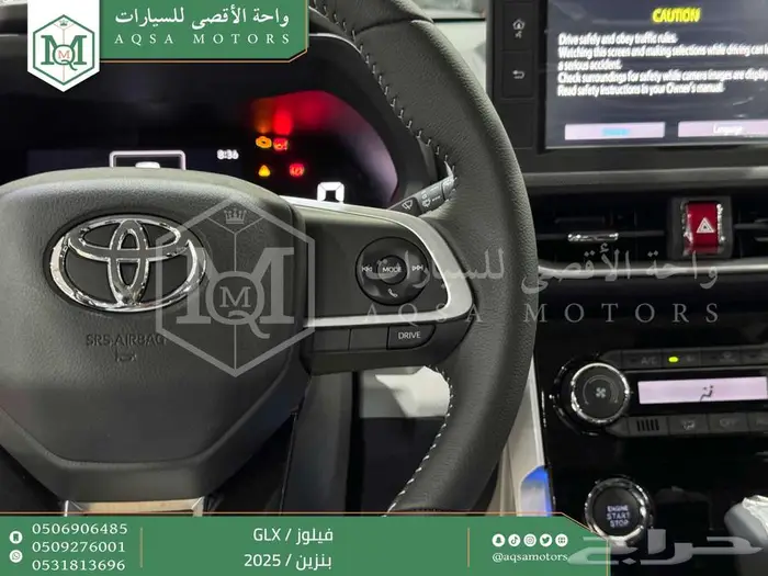 تويوتا فيلوز اسود بنزين 2025 خصم خاص 5