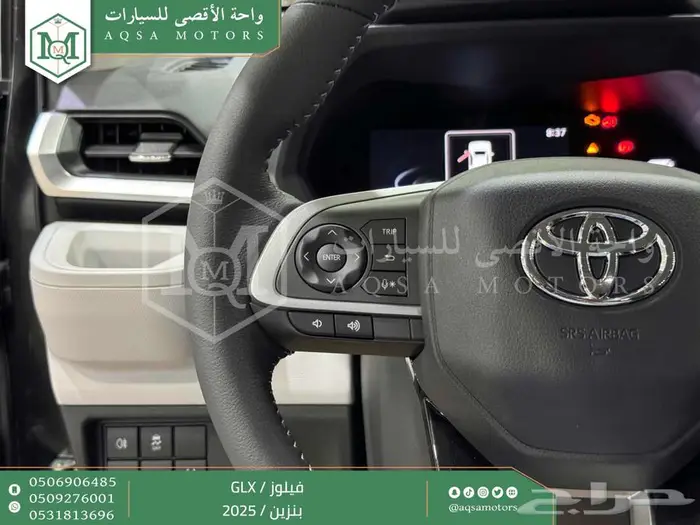 تويوتا فيلوز اسود بنزين 2025 خصم خاص 11