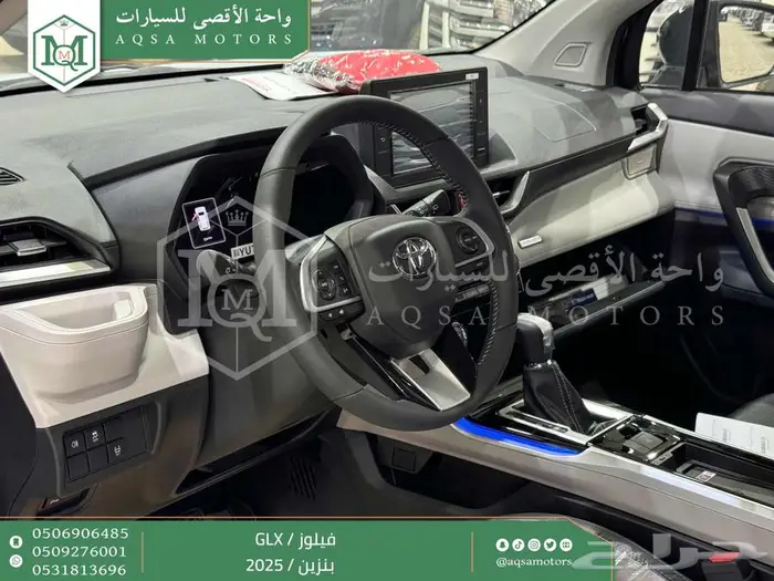تويوتا فيلوز اسود بنزين 2025 خصم خاص 14