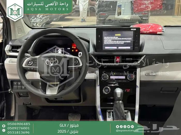تويوتا فيلوز اسود بنزين 2025 خصم خاص 16
