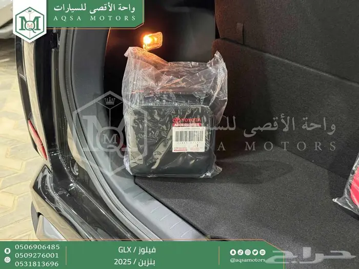 تويوتا فيلوز اسود بنزين 2025 خصم خاص 30