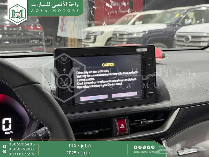 تويوتا فيلوز اسود بنزين 2025 خصم خاص 27