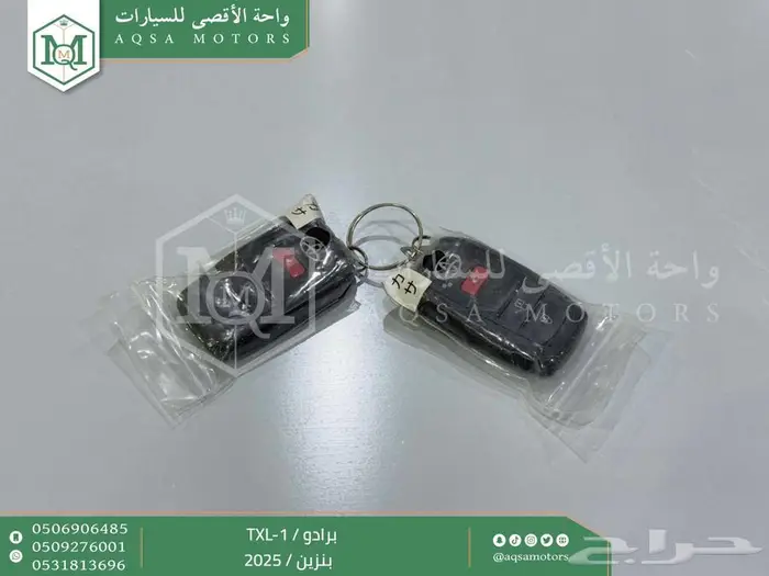 تويوتا برادو تي اكس ال 1 رمادي بنزين 2025 خصم خاص 30