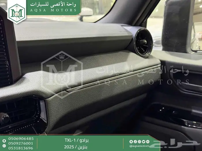 تويوتا برادو تي اكس ال 1 رمادي بنزين 2025 خصم خاص 3