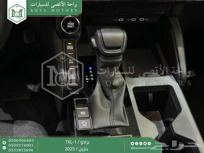 تويوتا برادو تي اكس ال 1 رمادي بنزين 2025 خصم خاص 7