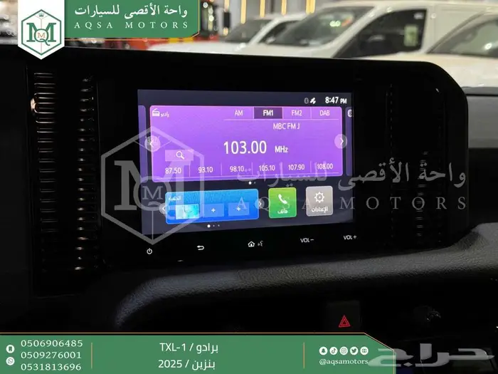 تويوتا برادو تي اكس ال 1 رمادي بنزين 2025 خصم خاص 13