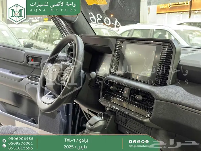 تويوتا برادو تي اكس ال 1 رمادي بنزين 2025 خصم خاص 11