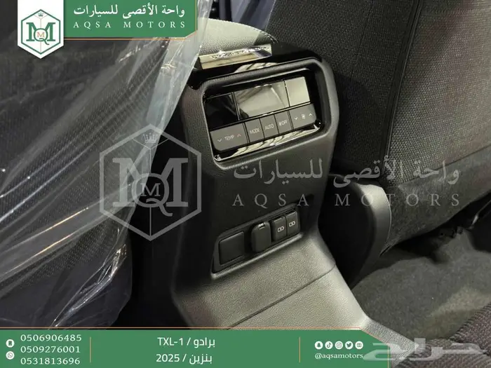 تويوتا برادو تي اكس ال 1 رمادي بنزين 2025 خصم خاص 12