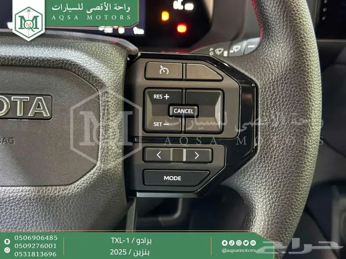 تويوتا برادو تي اكس ال 1 رمادي بنزين 2025 خصم خاص 29