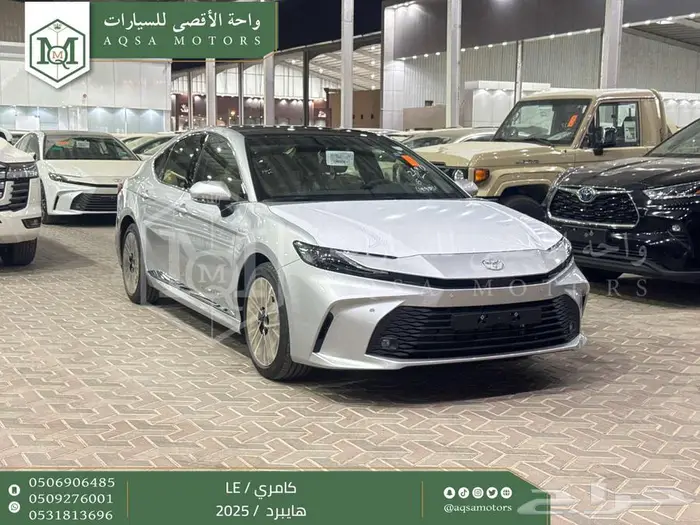تويوتا كامري LE فتحة بانوراما فضي هايبرد 2025 خصم خاص 1