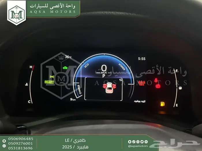 تويوتا كامري LE فتحة بانوراما فضي هايبرد 2025 خصم خاص 8