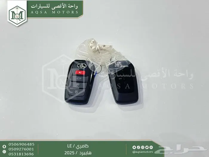 تويوتا كامري LE فتحة بانوراما فضي هايبرد 2025 خصم خاص 30