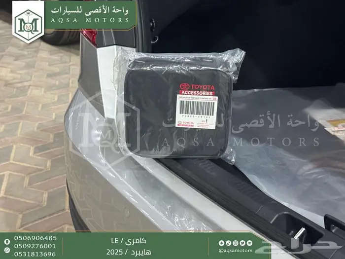 تويوتا كامري LE فتحة بانوراما فضي هايبرد 2025 خصم خاص 14