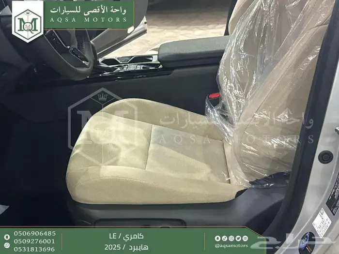 تويوتا كامري LE فتحة بانوراما فضي هايبرد 2025 خصم خاص 11