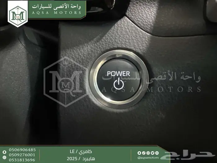 تويوتا كامري LE فتحة بانوراما فضي هايبرد 2025 خصم خاص 18
