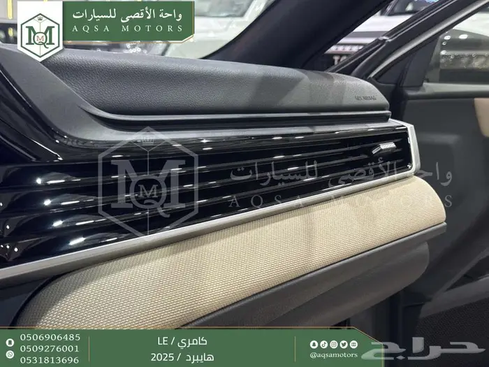 تويوتا كامري LE فتحة بانوراما فضي هايبرد 2025 خصم خاص 10