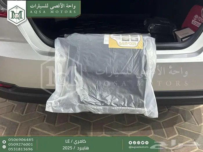 تويوتا كامري LE فتحة بانوراما فضي هايبرد 2025 خصم خاص 20