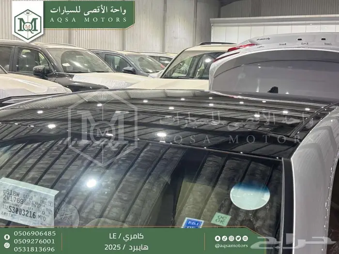 تويوتا كامري LE فتحة بانوراما فضي هايبرد 2025 خصم خاص 24