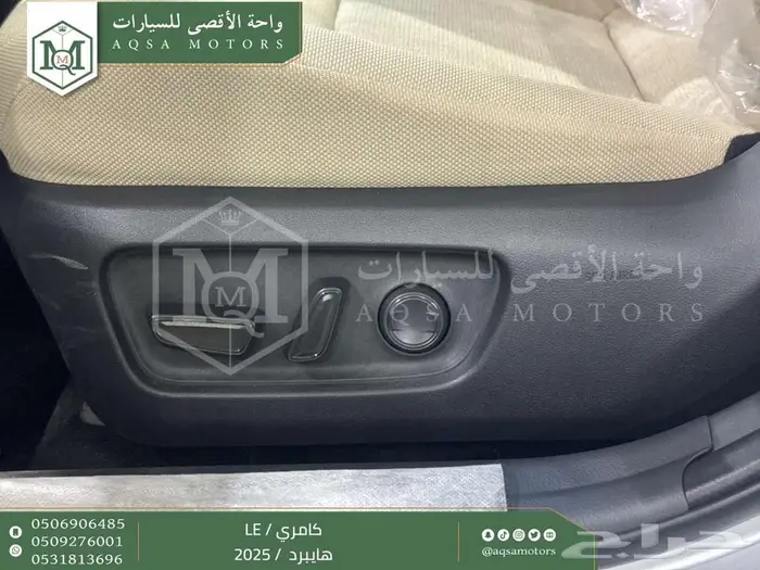 تويوتا كامري LE فتحة بانوراما فضي هايبرد 2025 خصم خاص 28