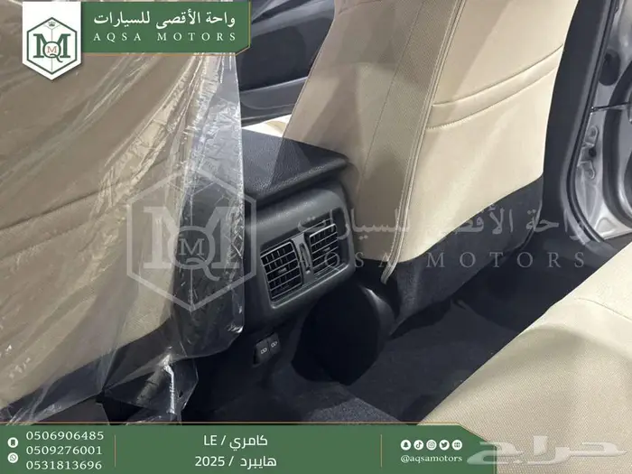 تويوتا كامري LE فتحة بانوراما فضي هايبرد 2025 خصم خاص 27