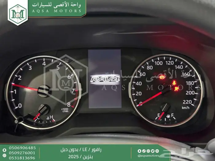 تويوتا راف فور ستاندر بدون دبل أسود بنزين 2025 خصم خاص 2