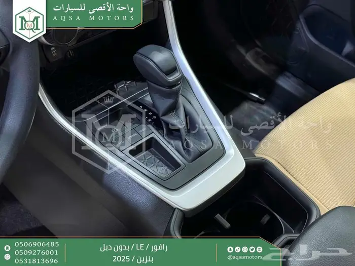 تويوتا راف فور ستاندر بدون دبل أسود بنزين 2025 خصم خاص 4