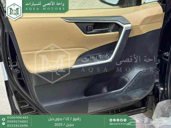 تويوتا راف فور ستاندر بدون دبل أسود بنزين 2025 خصم خاص 13