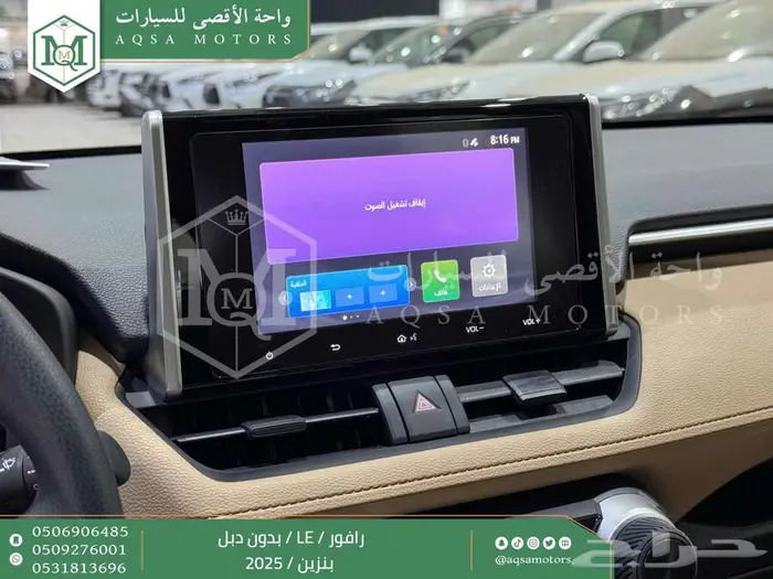 تويوتا راف فور ستاندر بدون دبل أسود بنزين 2025 خصم خاص 15