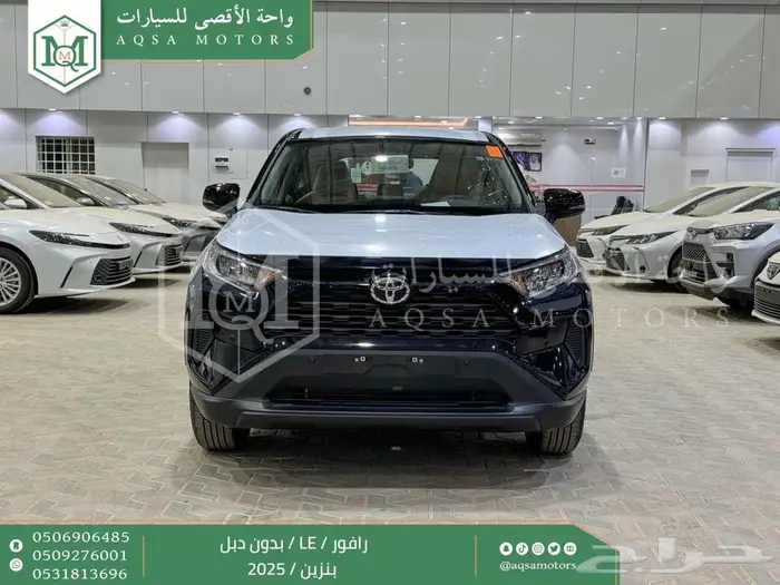 تويوتا راف فور ستاندر بدون دبل أسود بنزين 2025 خصم خاص 0
