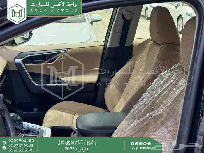 تويوتا راف فور ستاندر بدون دبل أسود بنزين 2025 خصم خاص 17