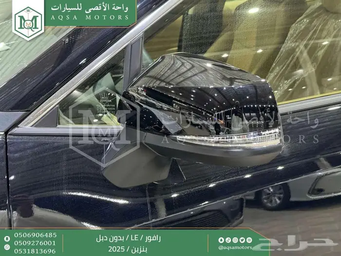 تويوتا راف فور ستاندر بدون دبل أسود بنزين 2025 خصم خاص 12