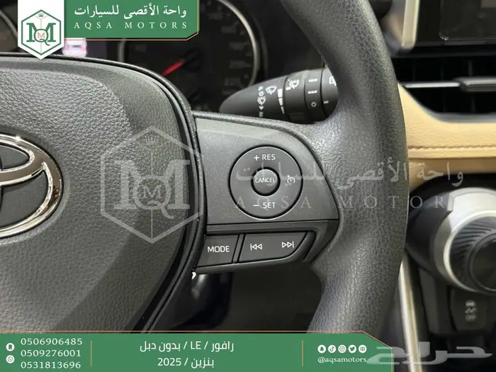 تويوتا راف فور ستاندر بدون دبل أسود بنزين 2025 خصم خاص 16