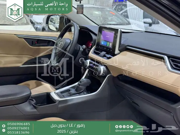 تويوتا راف فور ستاندر بدون دبل أسود بنزين 2025 خصم خاص 23