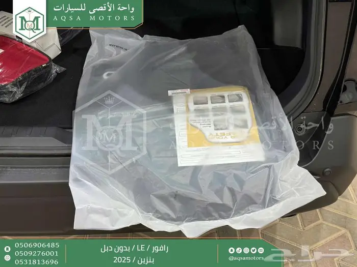 تويوتا راف فور ستاندر بدون دبل أسود بنزين 2025 خصم خاص 7