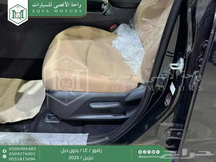 تويوتا راف فور ستاندر بدون دبل أسود بنزين 2025 خصم خاص 25