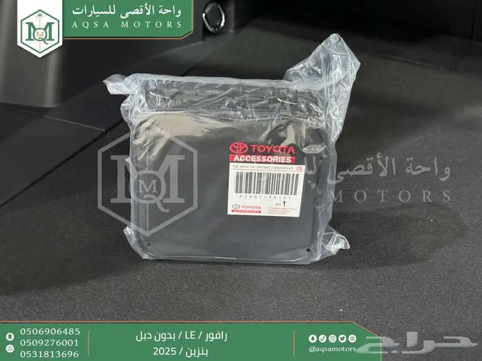 تويوتا راف فور ستاندر بدون دبل أسود بنزين 2025 خصم خاص 10