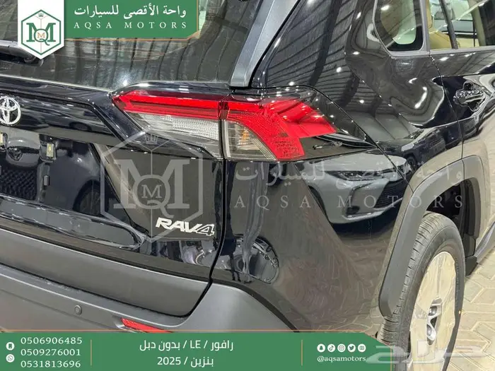تويوتا راف فور ستاندر بدون دبل أسود بنزين 2025 خصم خاص 19