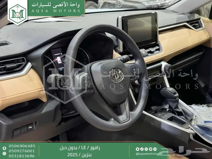 تويوتا راف فور ستاندر بدون دبل أسود بنزين 2025 خصم خاص 6