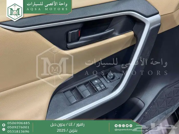 تويوتا راف فور ستاندر بدون دبل أسود بنزين 2025 خصم خاص 9