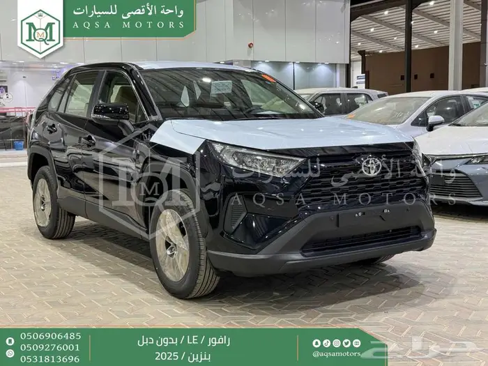 تويوتا راف فور ستاندر بدون دبل أسود بنزين 2025 خصم خاص 1