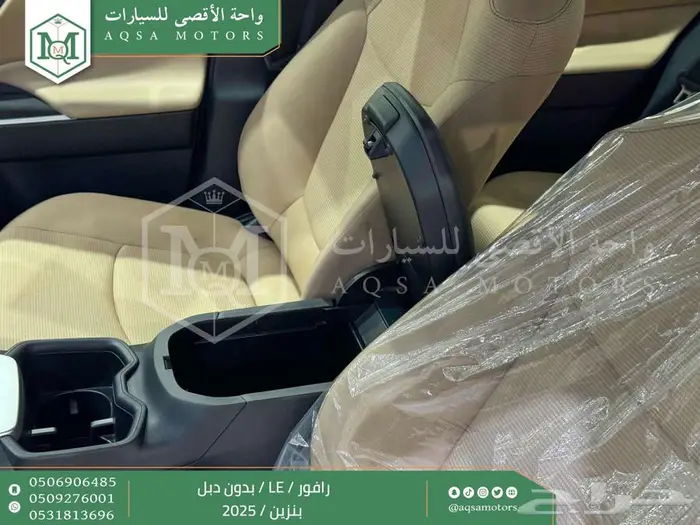 تويوتا راف فور ستاندر بدون دبل أسود بنزين 2025 خصم خاص 8