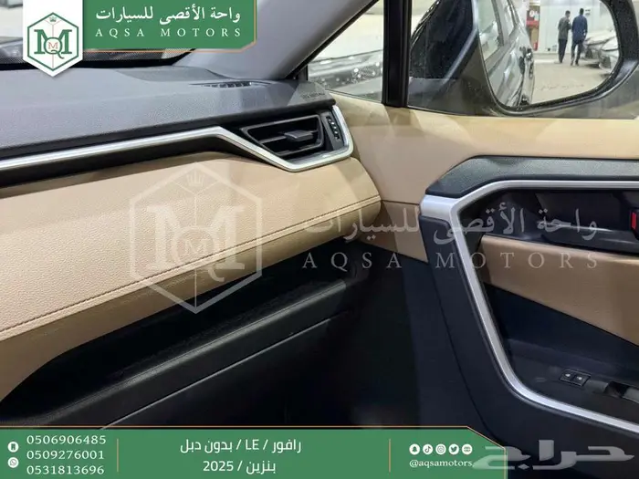 تويوتا راف فور ستاندر بدون دبل أسود بنزين 2025 خصم خاص 29